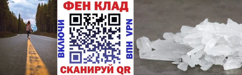 Амфетамин Premium  Иноземцево 
