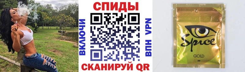 БУТИРАТ GHB  Иноземцево 