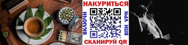 Еда ТГК конопля  Иноземцево 