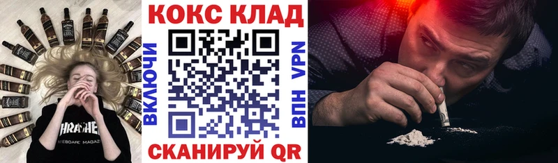 COCAIN FishScale как найти мега как зайти Иноземцево