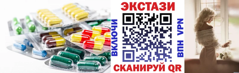 ЭКСТАЗИ mix  сколько стоит  Иноземцево 