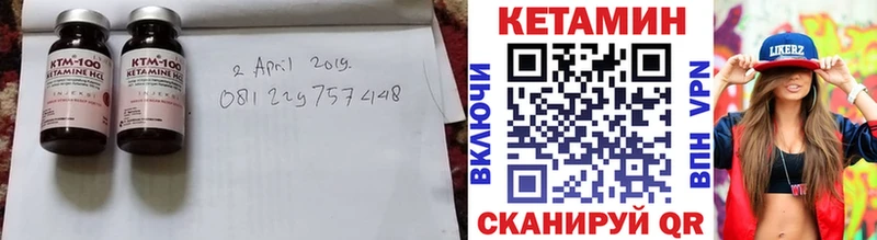 КЕТАМИН VHQ omg ССЫЛКА Иноземцево