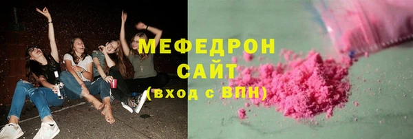 стаф Магас