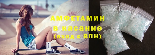 стаф Магас
