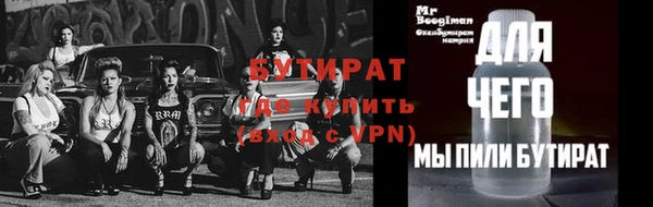 МДМА Майский