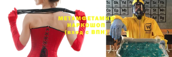 стаф Магас