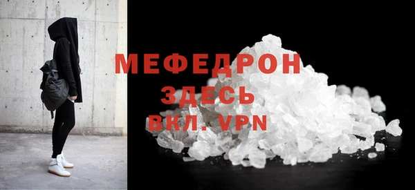 прущий лед Долгопрудный