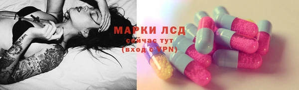 МДМА Майский