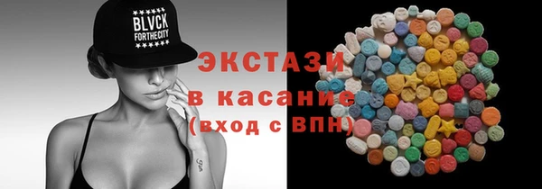 МДМА Майский