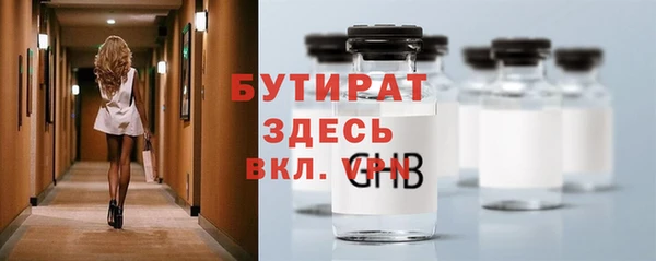 Альфа ПВП Лихославль