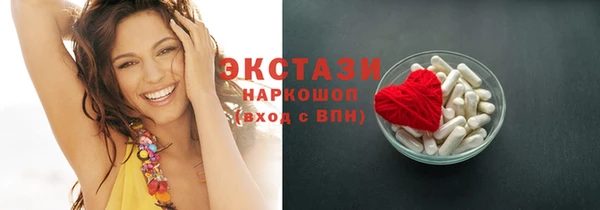 стаф Магас