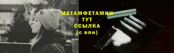 метадон Орехово-Зуево