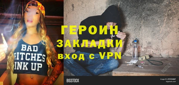стаф Магас