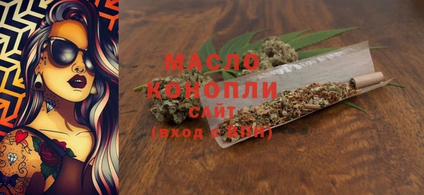 МДМА Майский