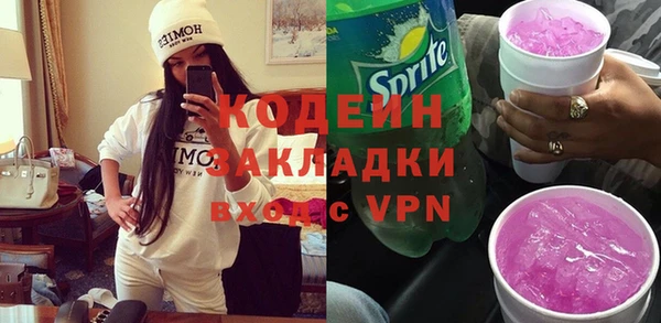 меф VHQ Новый Уренгой