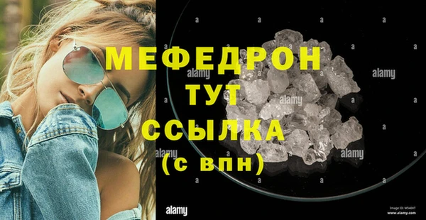герыч Лиски