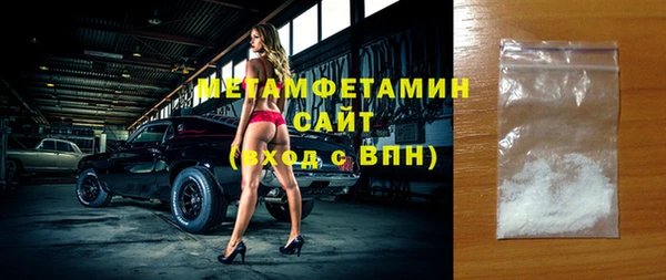 стаф Магас