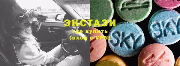 стаф Магас