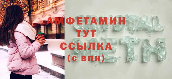 МДМА Майский