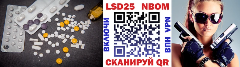 ЛСД экстази кислота  Иноземцево 