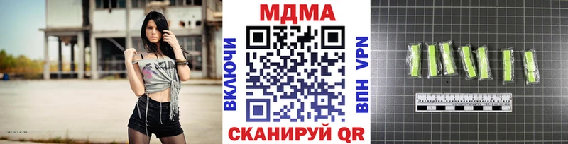МДМА молли купить наркоту Иноземцево