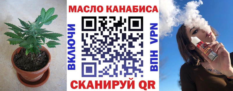 Дистиллят ТГК вейп  цена   Иноземцево 