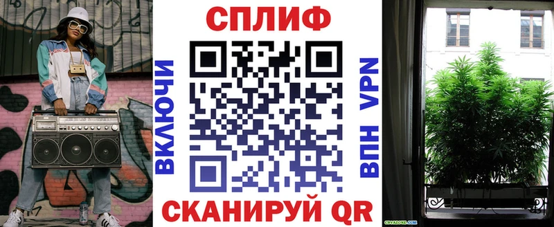 МАРИХУАНА VHQ  Иноземцево 